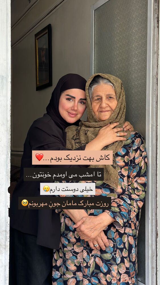  جدید ترین استوری اینستاگرام مائده مرادی