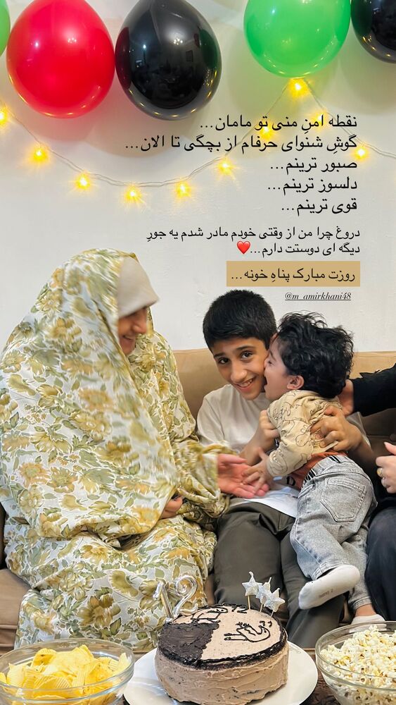  جدید ترین استوری اینستاگرام مائده مرادی