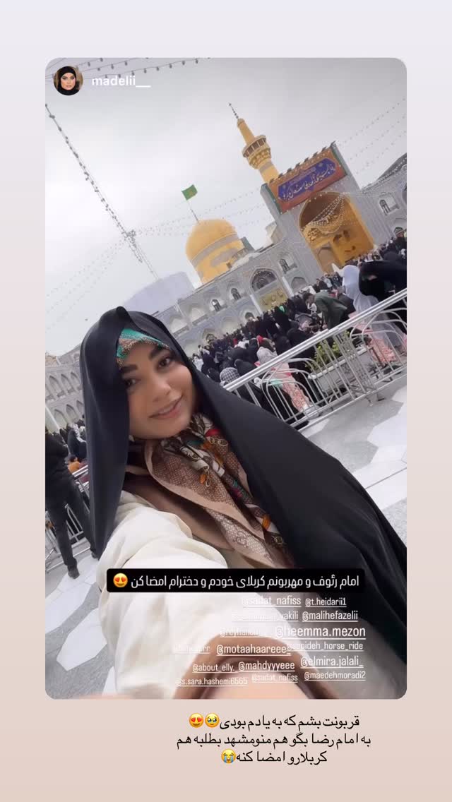  جدید ترین استوری اینستاگرام مائده مرادی
