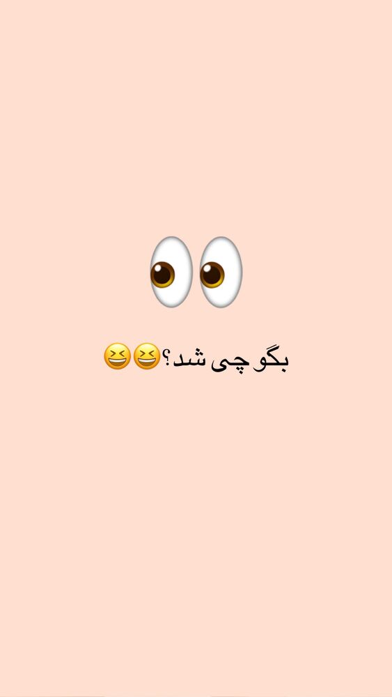  جدید ترین استوری اینستاگرام مائده مرادی