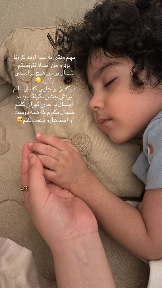  جدید ترین استوری اینستاگرام مائده مرادی