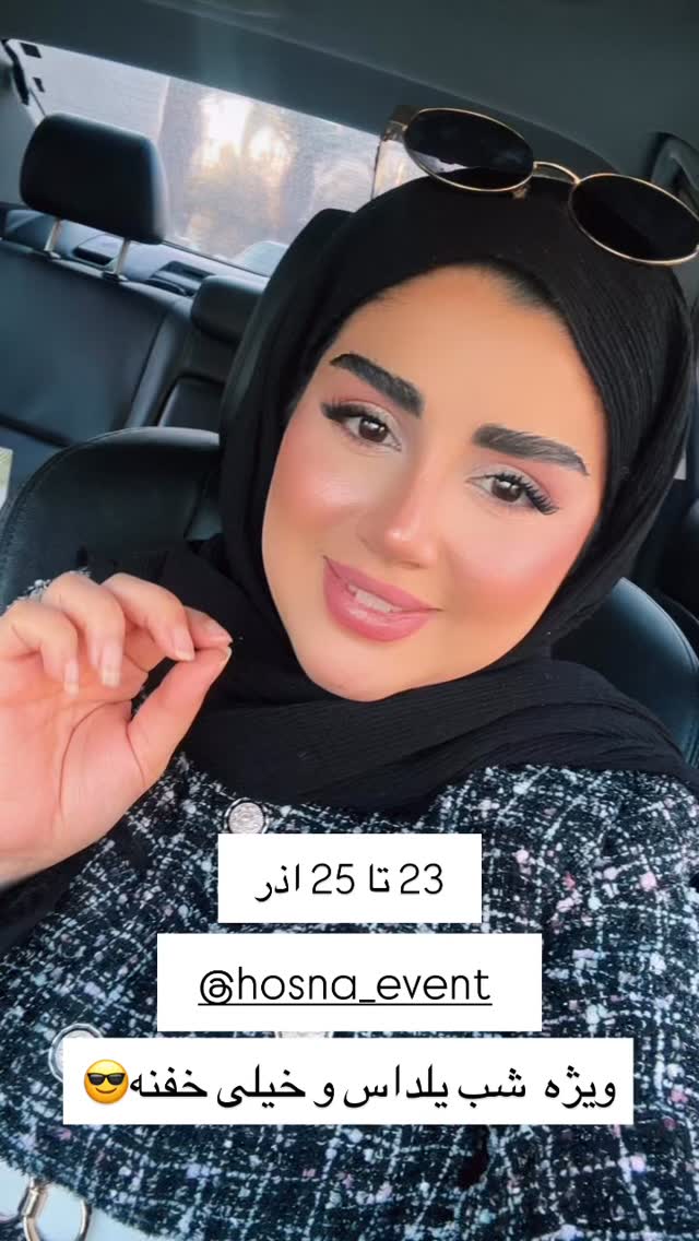  جدید ترین استوری اینستاگرام مائده مرادی