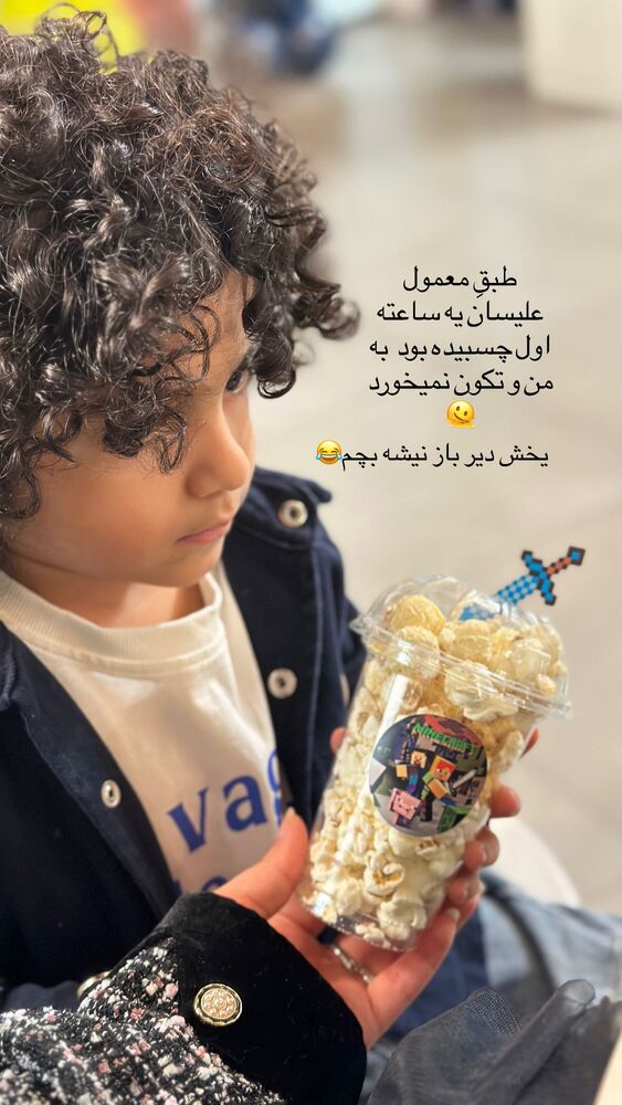  جدید ترین استوری اینستاگرام مائده مرادی