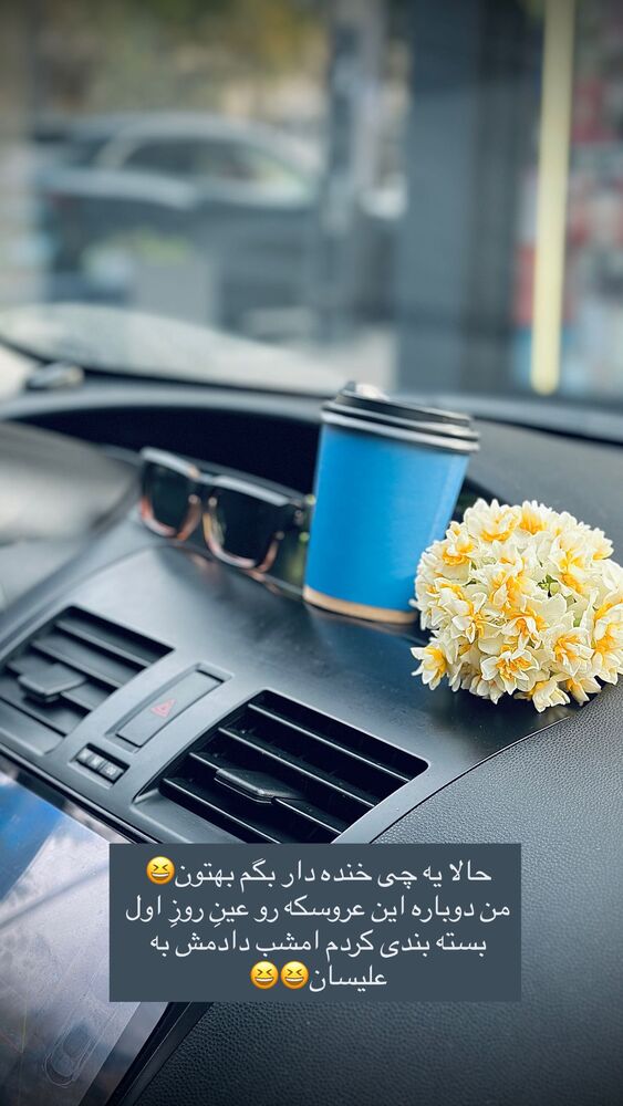  جدید ترین استوری اینستاگرام مائده مرادی