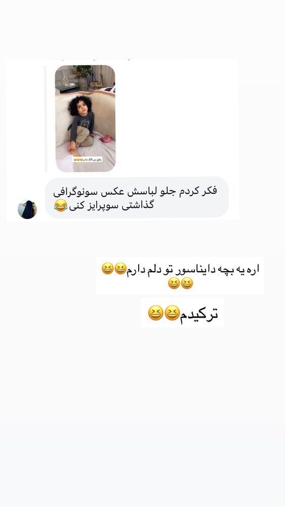  جدید ترین استوری اینستاگرام مائده مرادی