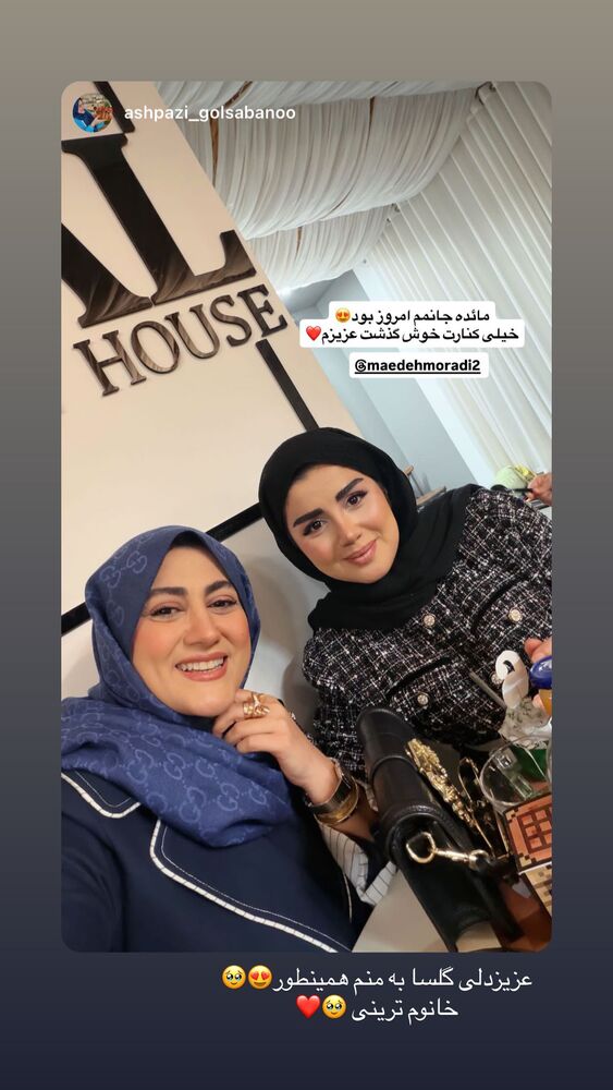  جدید ترین استوری اینستاگرام مائده مرادی