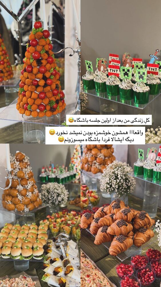  جدید ترین استوری اینستاگرام مائده مرادی