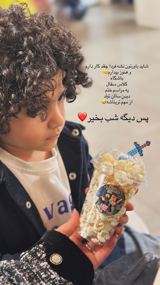  جدید ترین استوری اینستاگرام مائده مرادی