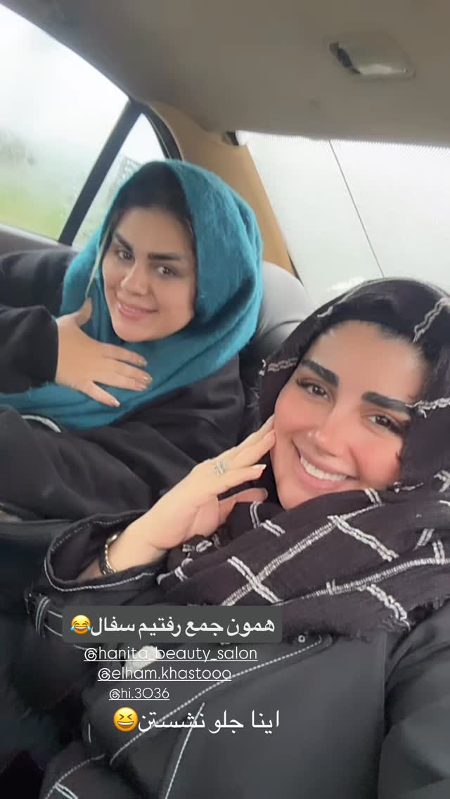  جدید ترین استوری اینستاگرام مائده مرادی