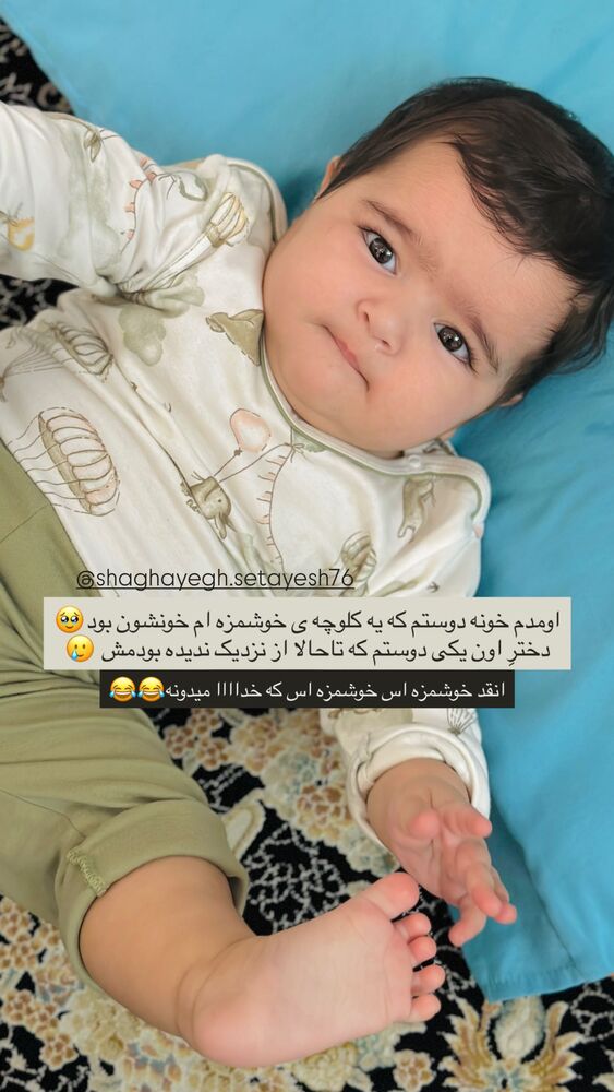  جدید ترین استوری اینستاگرام مائده مرادی
