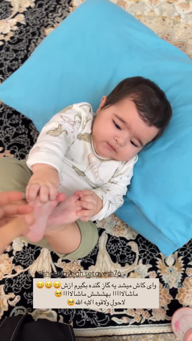  جدید ترین استوری اینستاگرام مائده مرادی