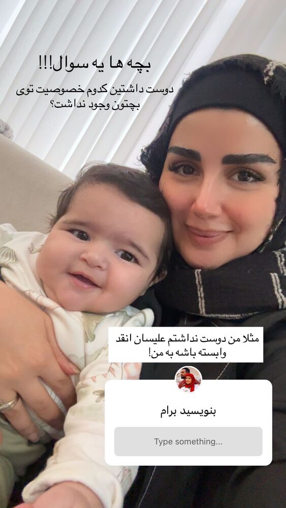  جدید ترین استوری اینستاگرام مائده مرادی