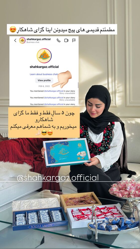  جدید ترین استوری اینستاگرام مائده مرادی