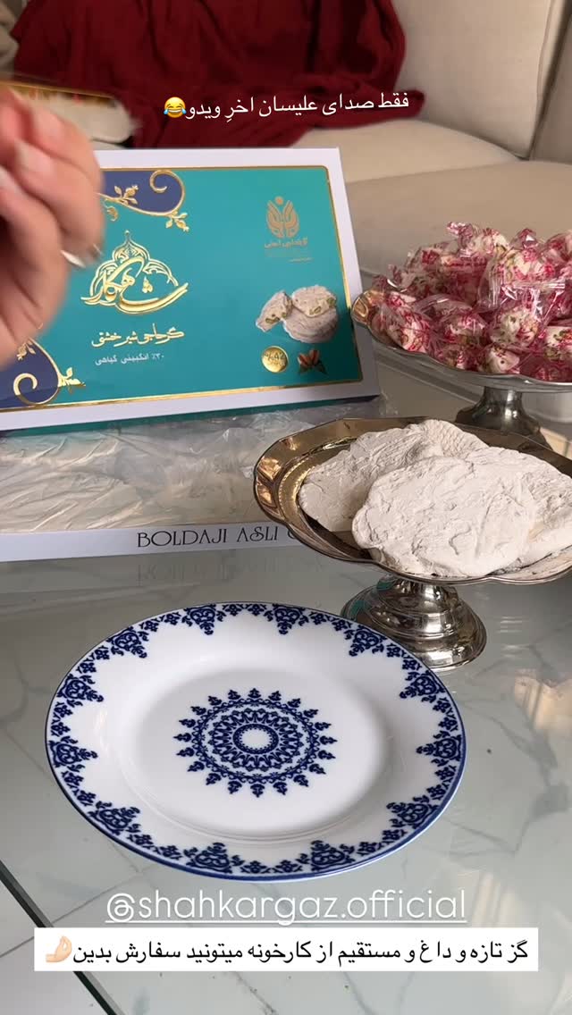  جدید ترین استوری اینستاگرام مائده مرادی