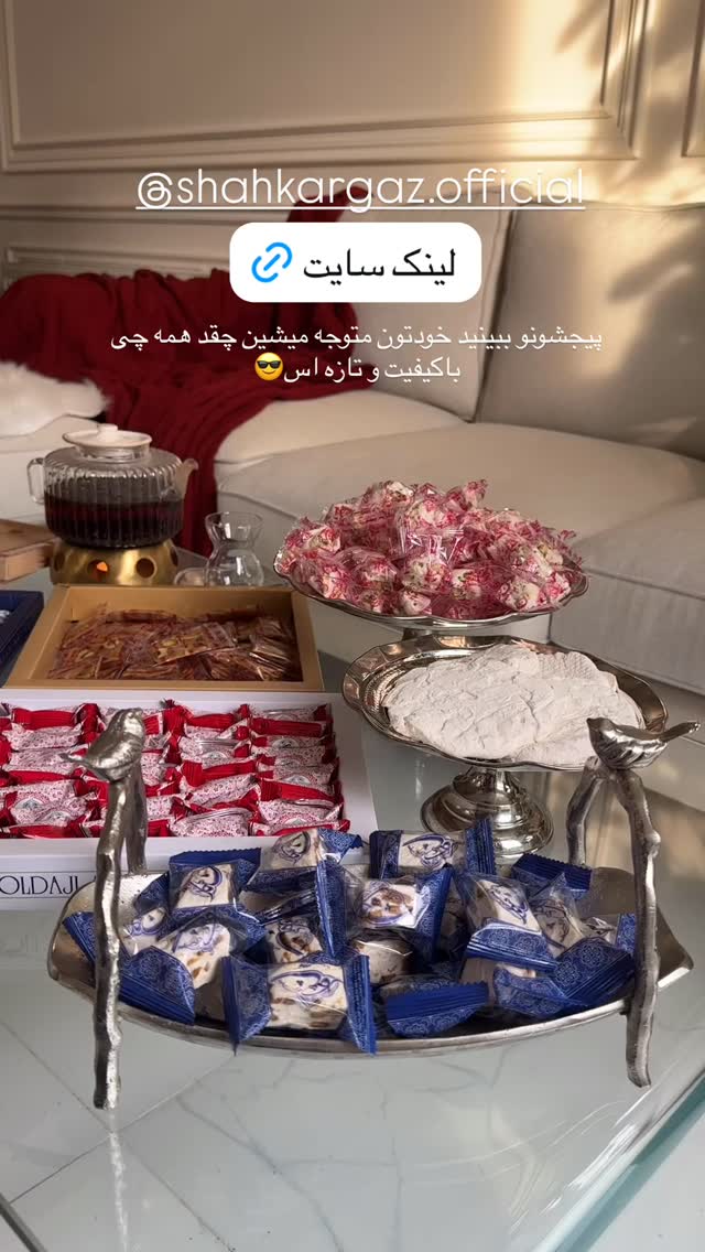  جدید ترین استوری اینستاگرام مائده مرادی