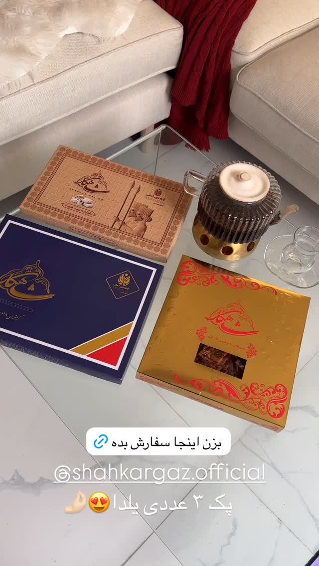  جدید ترین استوری اینستاگرام مائده مرادی