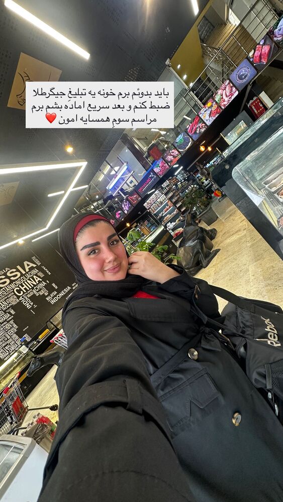  جدید ترین استوری اینستاگرام مائده مرادی