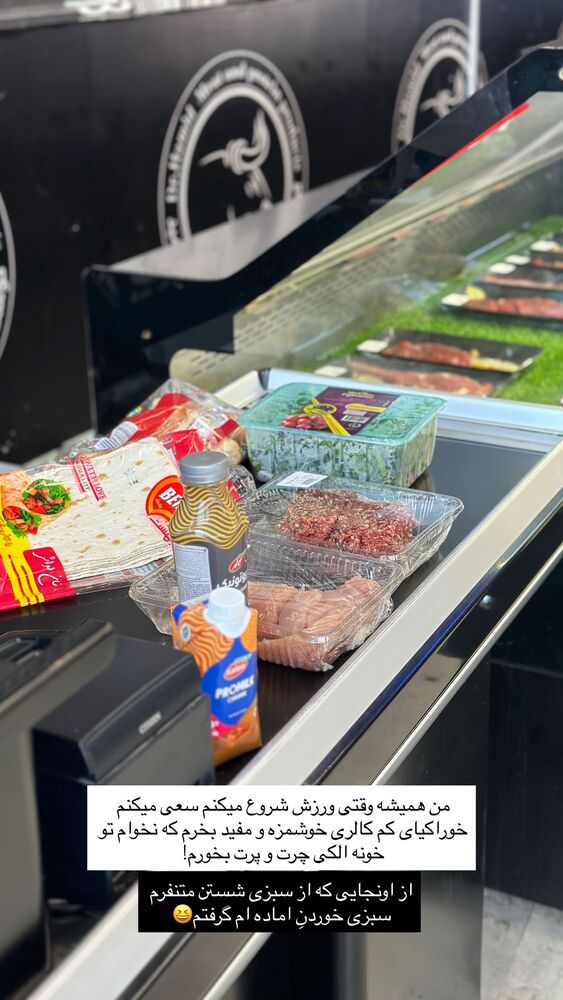  جدید ترین استوری اینستاگرام مائده مرادی