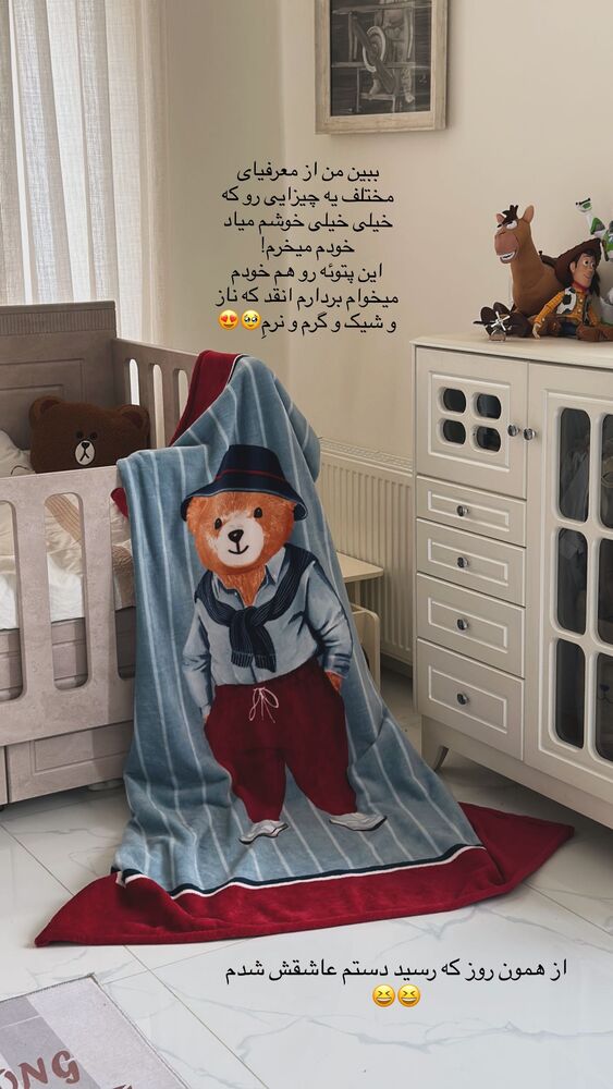  جدید ترین استوری اینستاگرام مائده مرادی