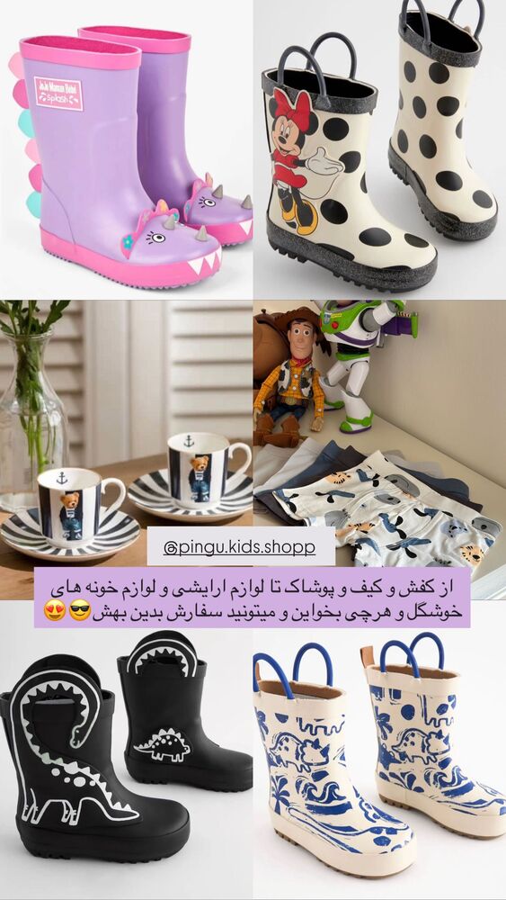  جدید ترین استوری اینستاگرام مائده مرادی
