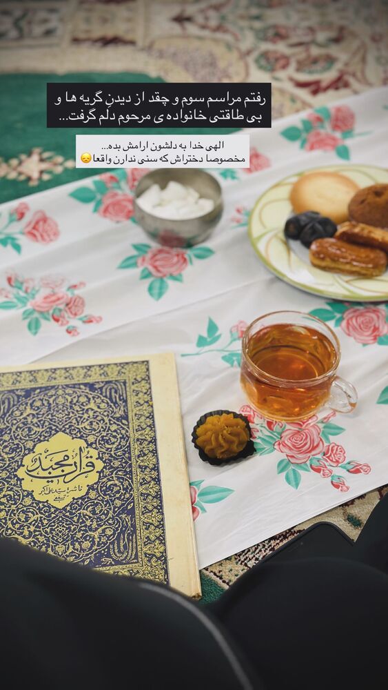  جدید ترین استوری اینستاگرام مائده مرادی