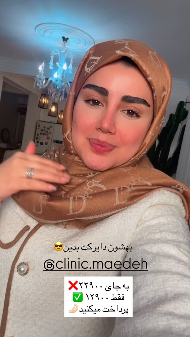  جدید ترین استوری اینستاگرام مائده مرادی