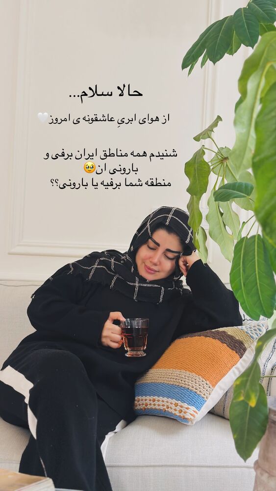  جدید ترین استوری اینستاگرام مائده مرادی