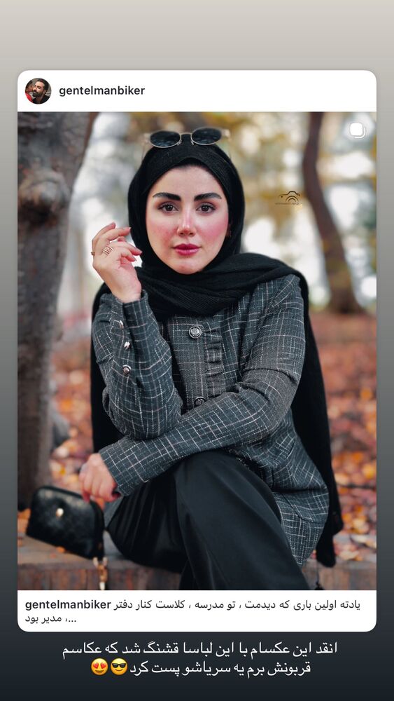  جدید ترین استوری اینستاگرام مائده مرادی