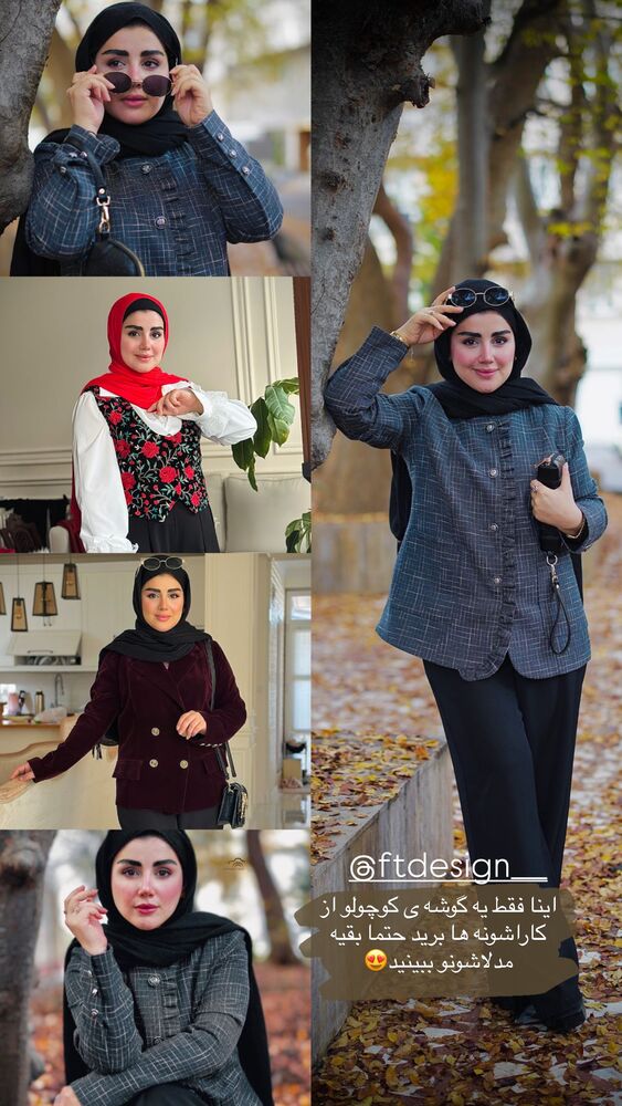  جدید ترین استوری اینستاگرام مائده مرادی