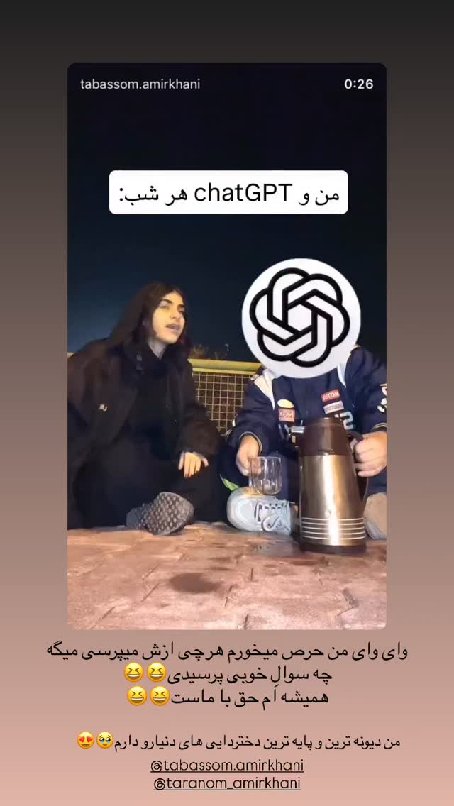  جدید ترین استوری اینستاگرام مائده مرادی