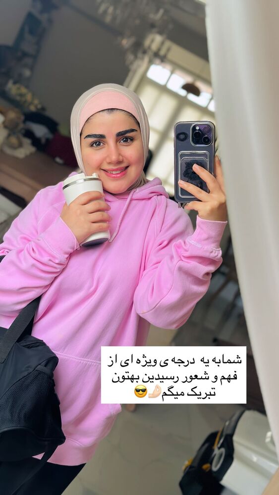  جدید ترین استوری اینستاگرام مائده مرادی