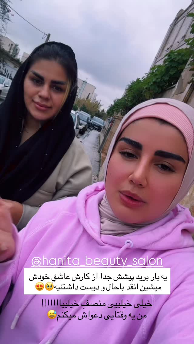  جدید ترین استوری اینستاگرام مائده مرادی