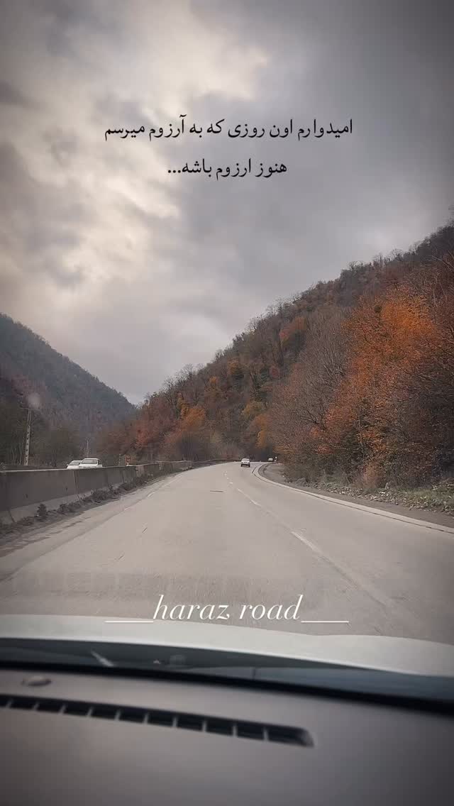  جدید ترین استوری اینستاگرام مائده مرادی