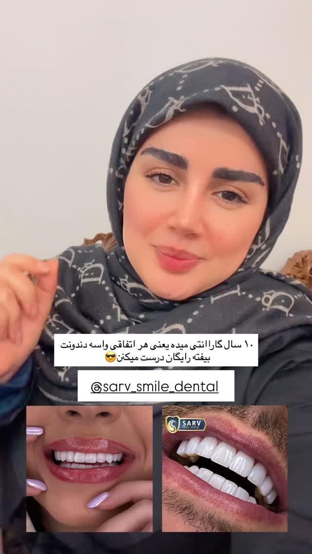  جدید ترین استوری اینستاگرام مائده مرادی