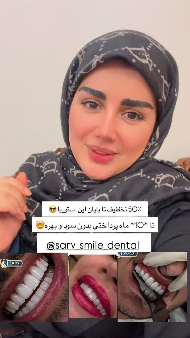  جدید ترین استوری اینستاگرام مائده مرادی