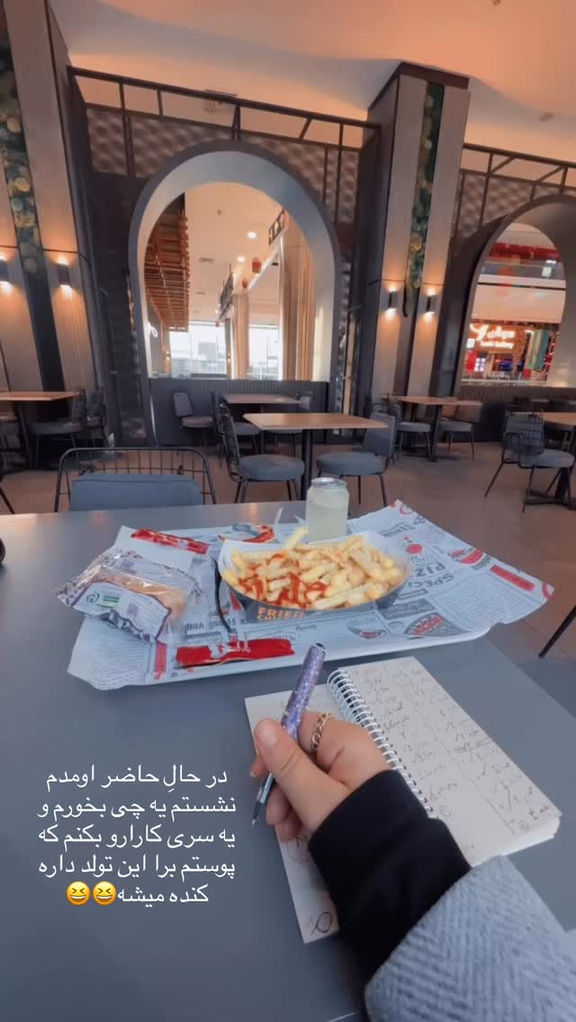 جدید ترین استوری اینستاگرام مائده مرادی