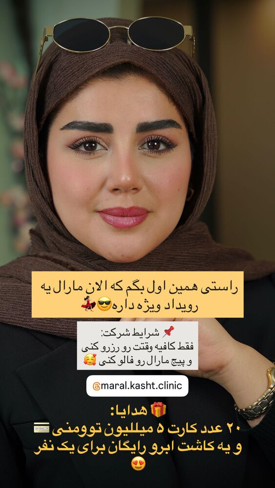  جدید ترین استوری اینستاگرام مائده مرادی