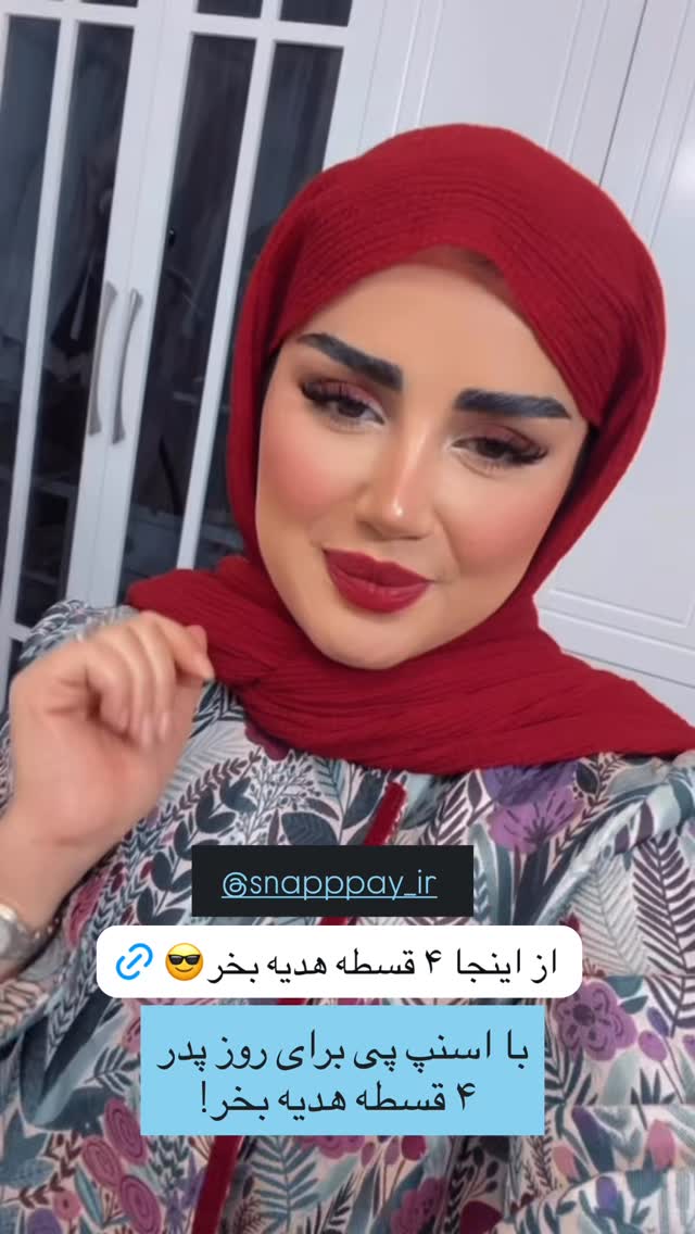  جدید ترین استوری اینستاگرام مائده مرادی