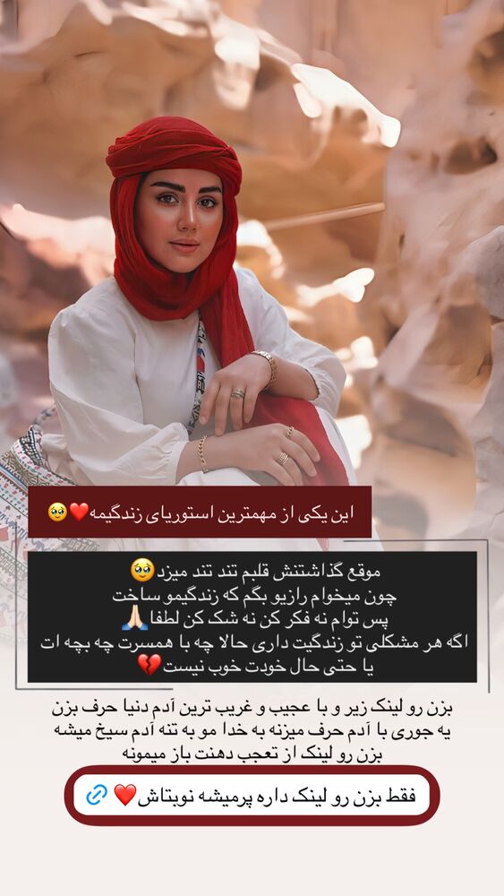  جدید ترین استوری اینستاگرام مائده مرادی
