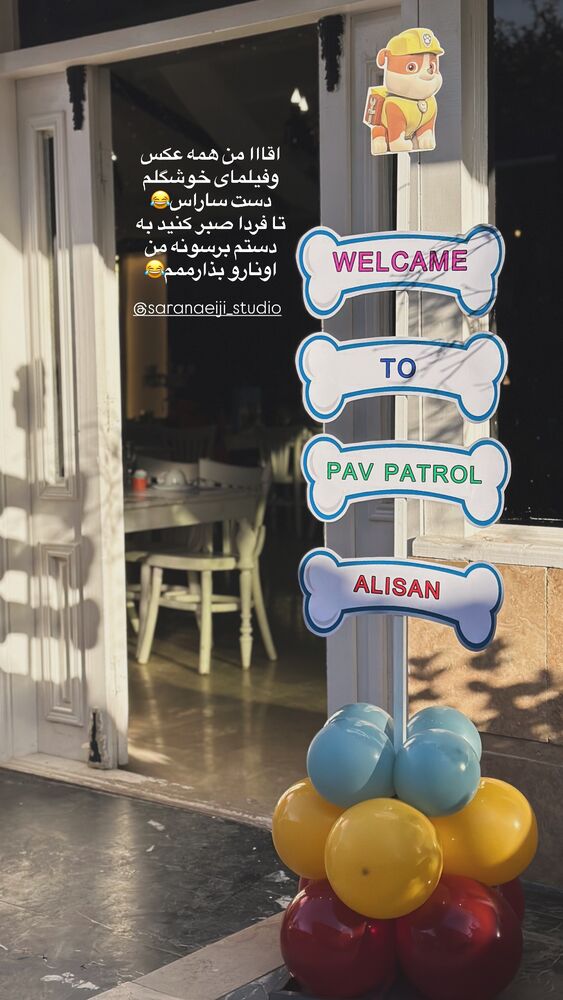  جدید ترین استوری اینستاگرام مائده مرادی