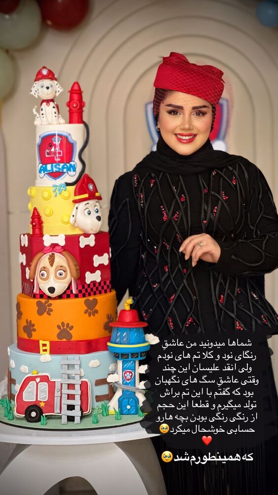  جدید ترین استوری اینستاگرام مائده مرادی