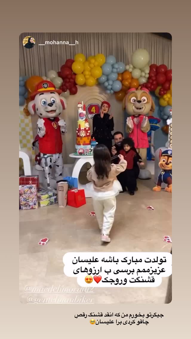  جدید ترین استوری اینستاگرام مائده مرادی