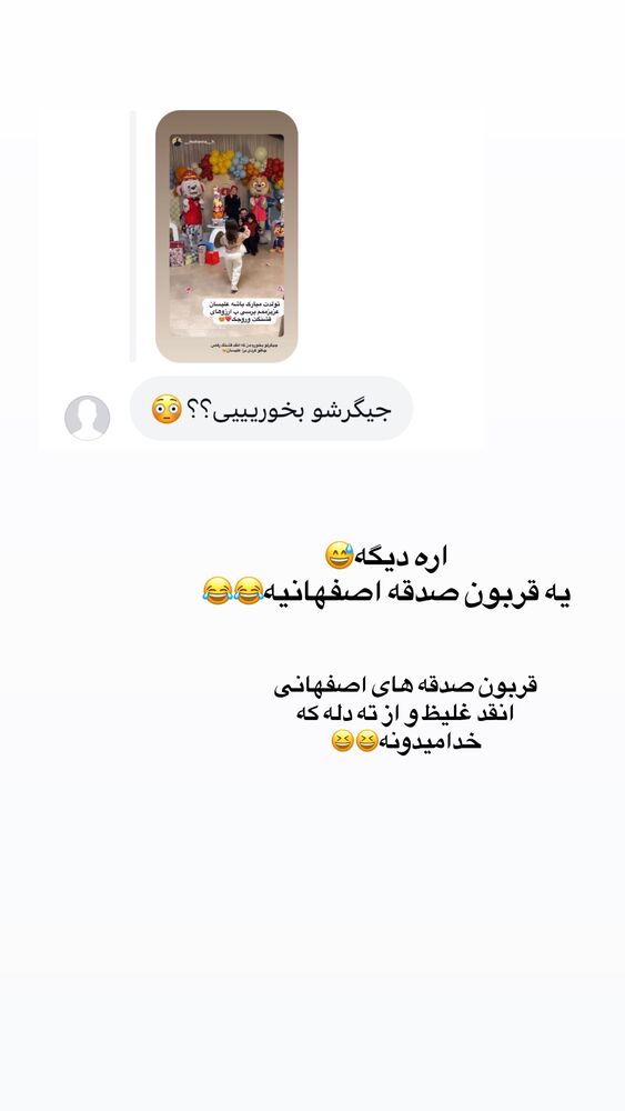  جدید ترین استوری اینستاگرام مائده مرادی