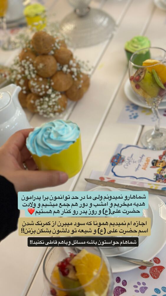  جدید ترین استوری اینستاگرام مائده مرادی