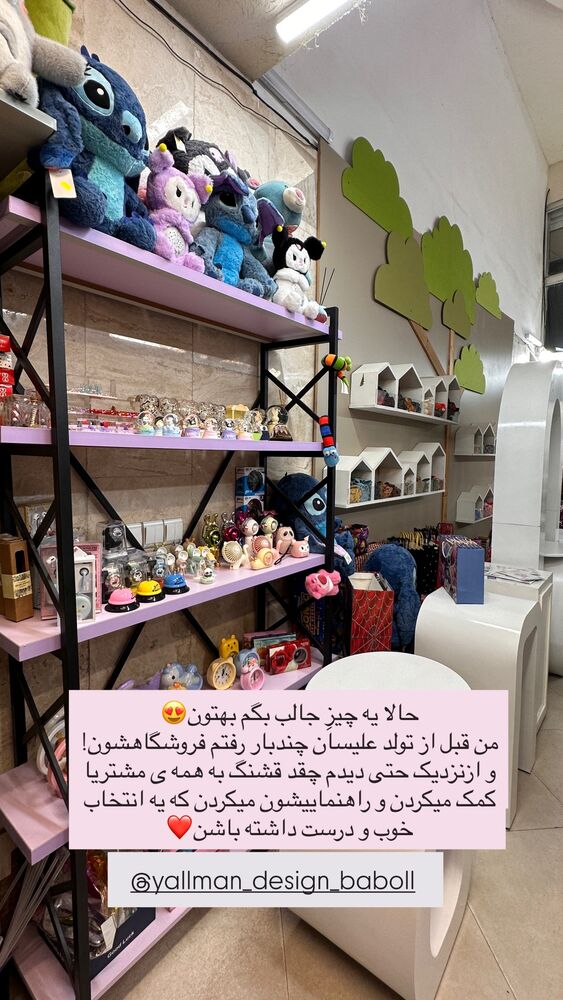  جدید ترین استوری اینستاگرام مائده مرادی