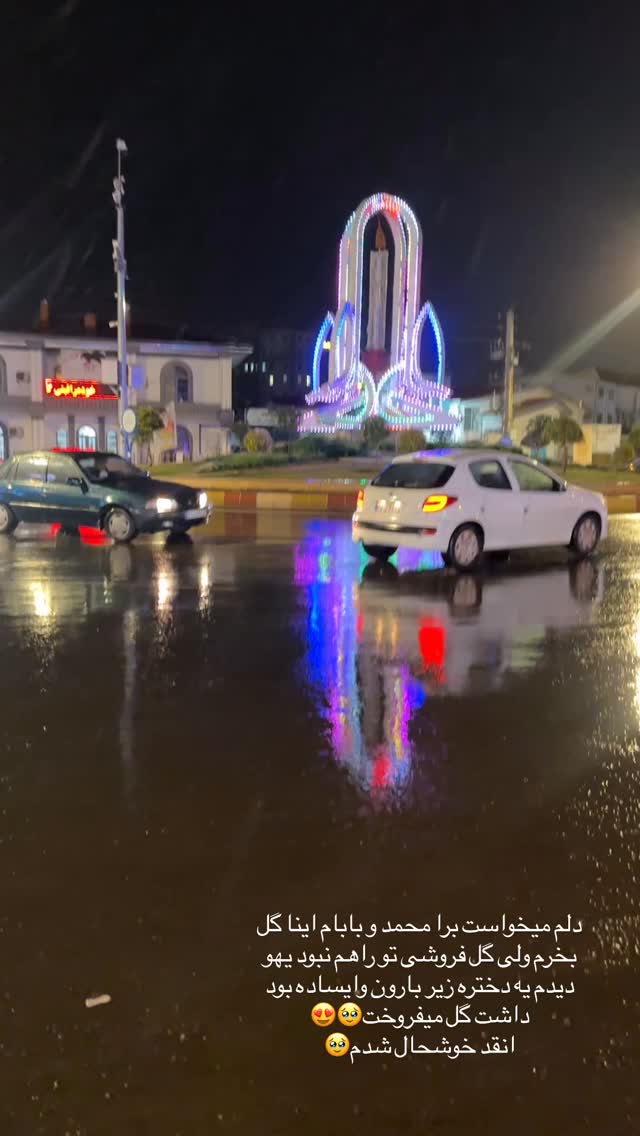  جدید ترین استوری اینستاگرام مائده مرادی