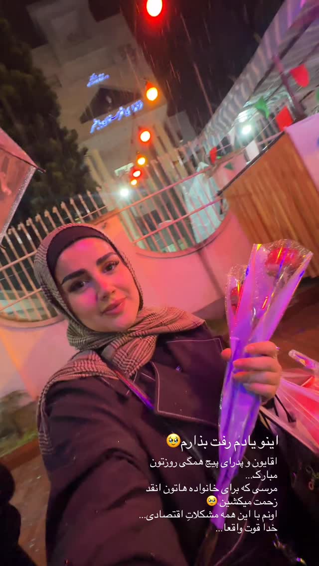  جدید ترین استوری اینستاگرام مائده مرادی