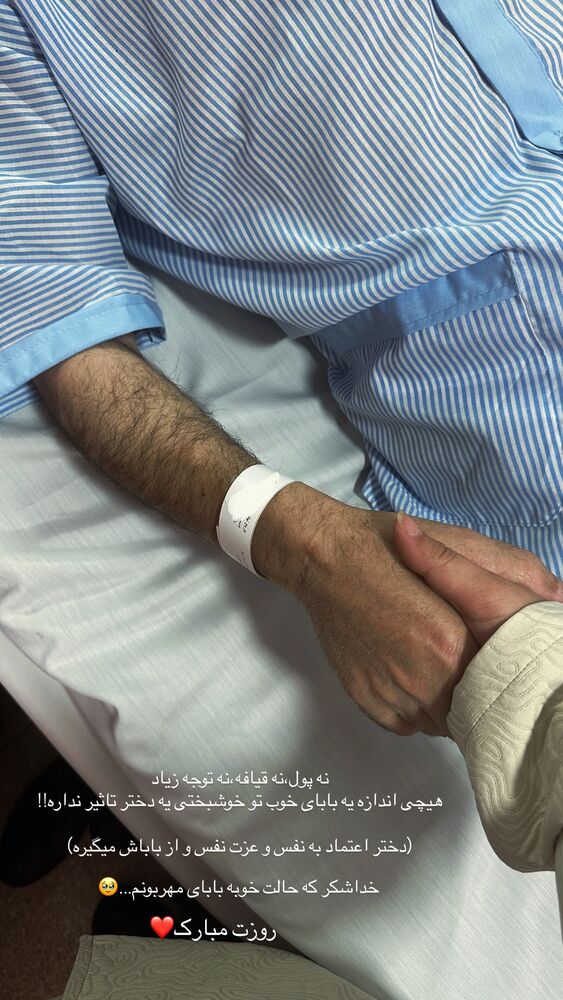  جدید ترین استوری اینستاگرام مائده مرادی