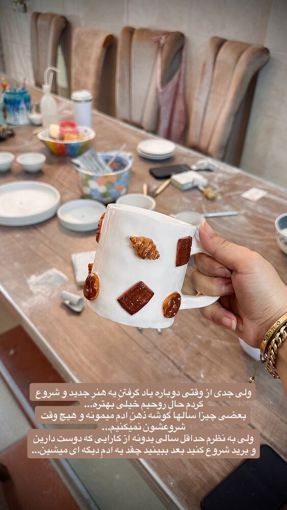  جدید ترین استوری اینستاگرام مائده مرادی
