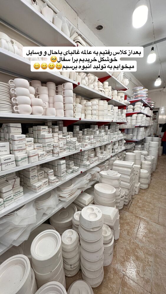  جدید ترین استوری اینستاگرام مائده مرادی